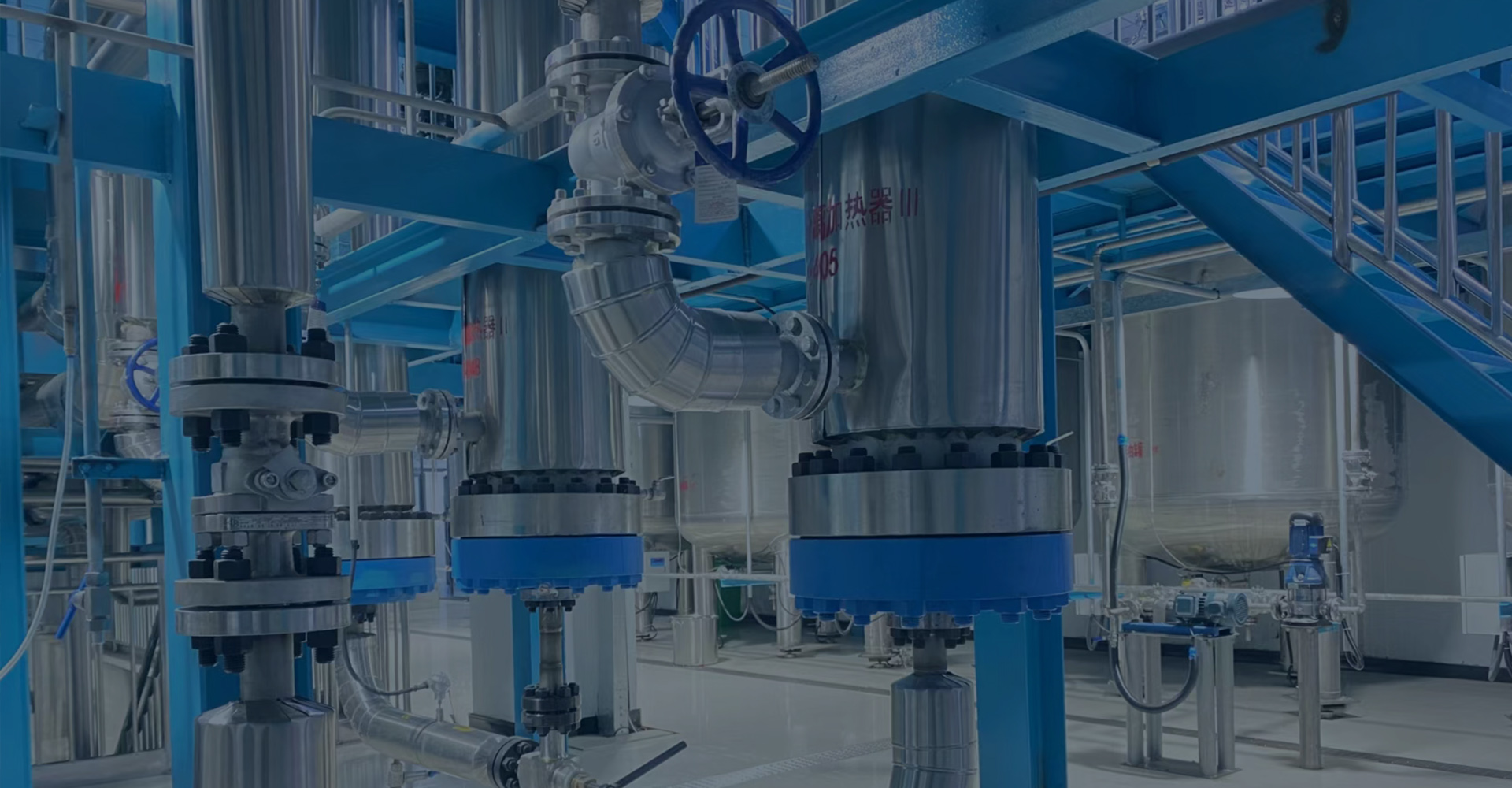 Fluid Machinery Industry