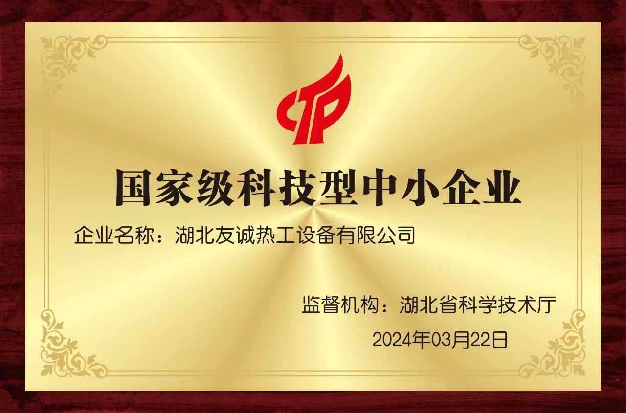 National level technology-based small and medium-sized enterprises