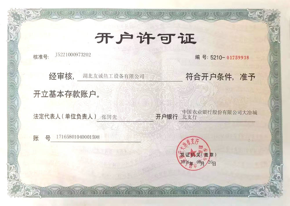 Account Opening License